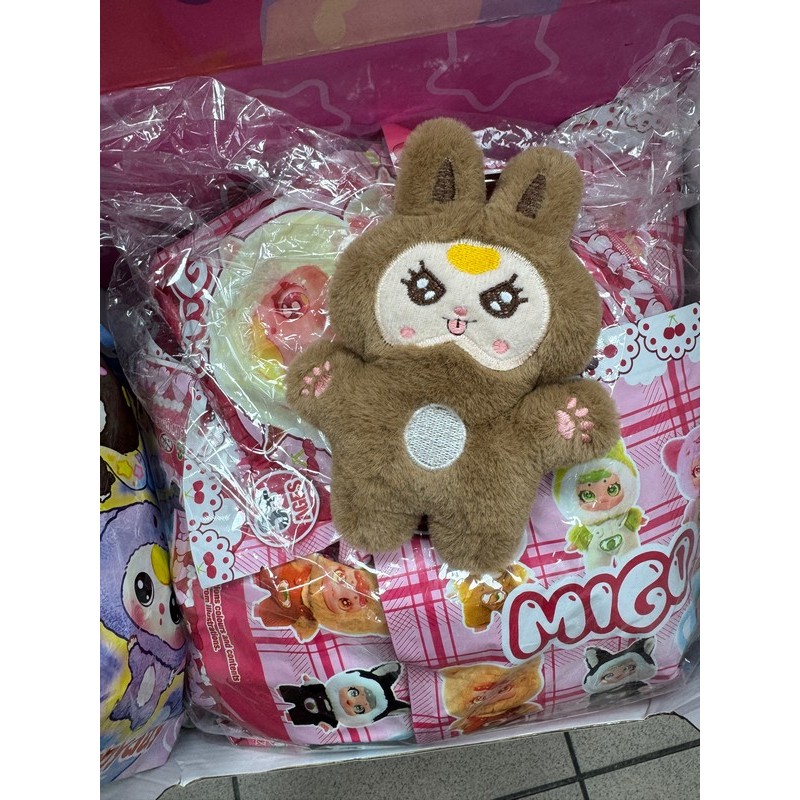MASKOTKA MIGO 10CM