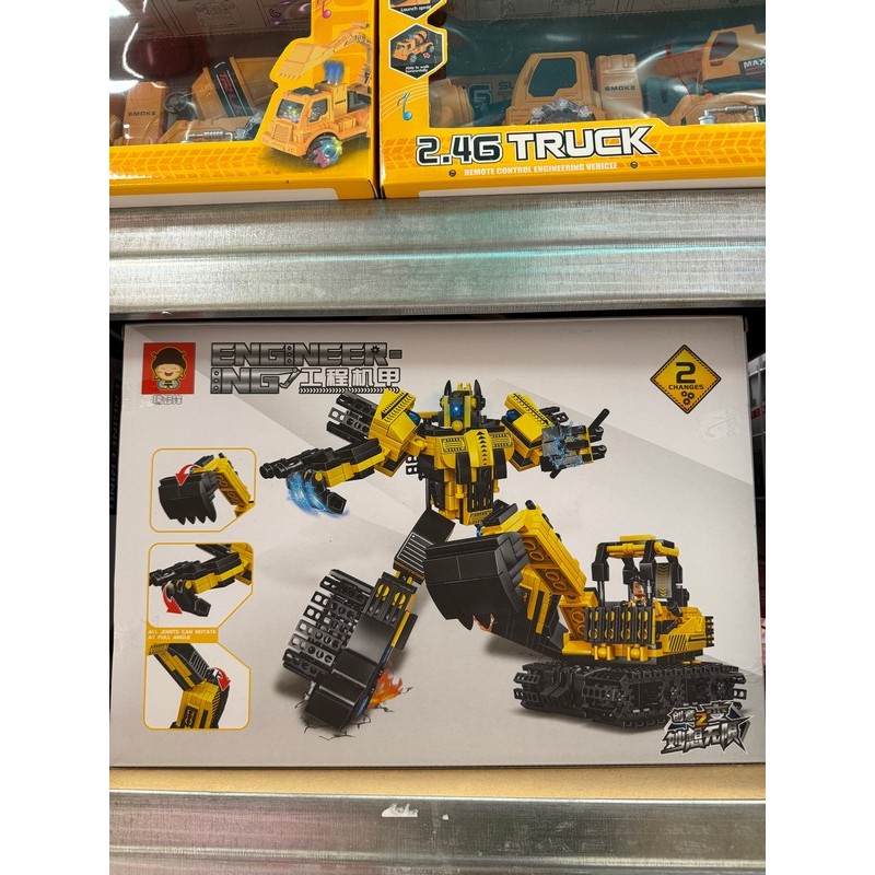 KLOCKI ROBOT