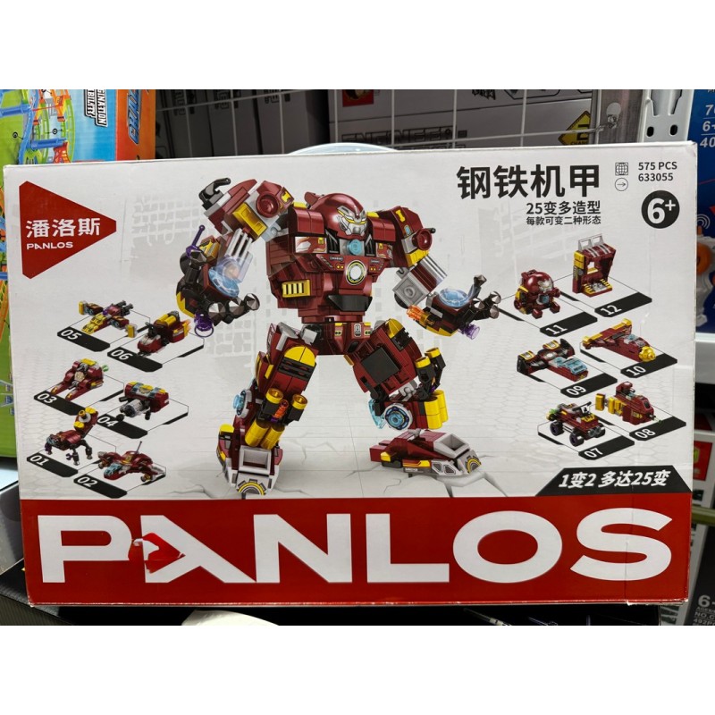 KLOCKI ROBOT
