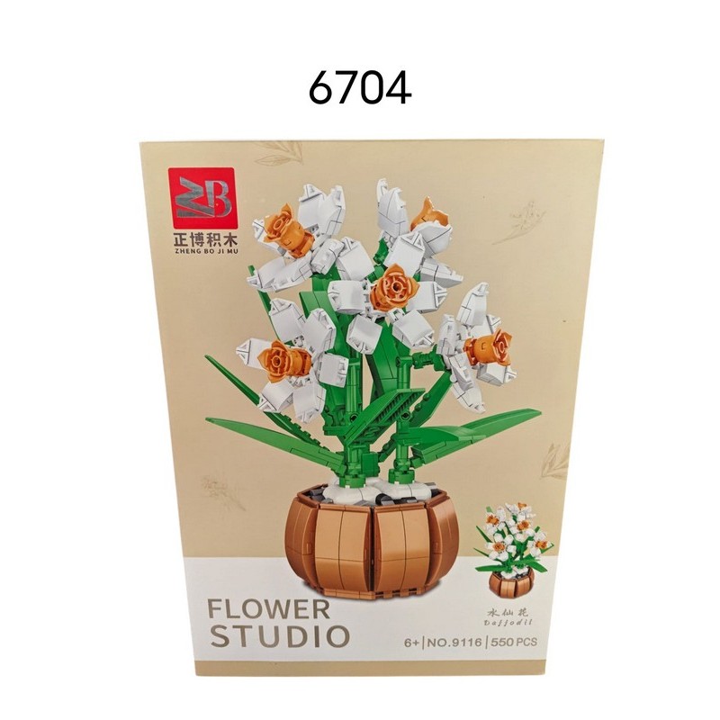 KLOCKI KWIATY 6704