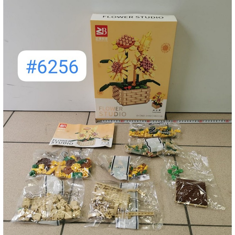 KLOCKI KWIATY 6265