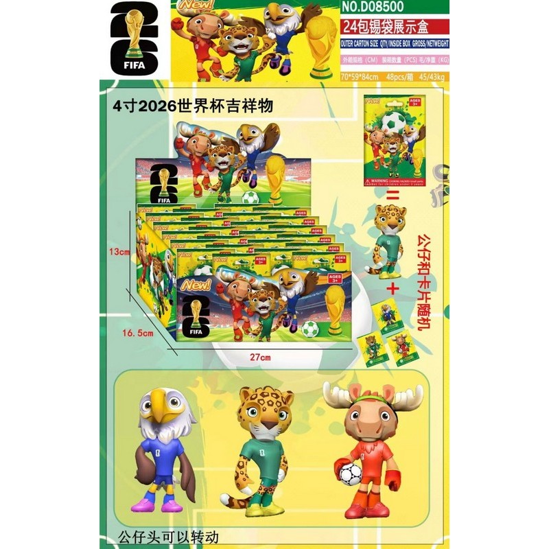 FIGURKI FIFA