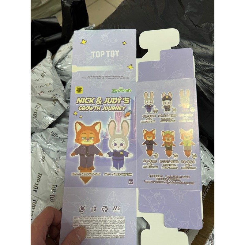 MASKOTKA NICK & JUDY V2