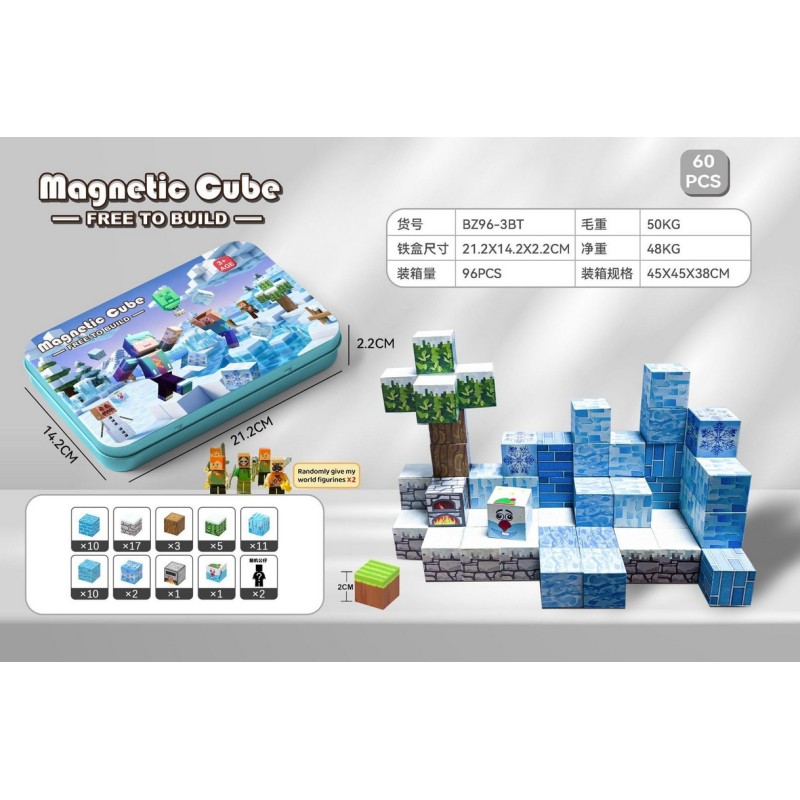 MAGNETIC CUBE