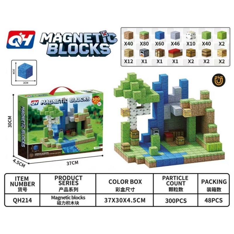 MAGNETIC BLOCKS 300PCS