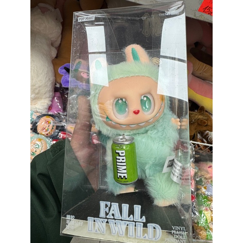MASKOTKA BALULU