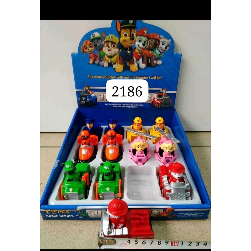 AUTA SPIPATROL