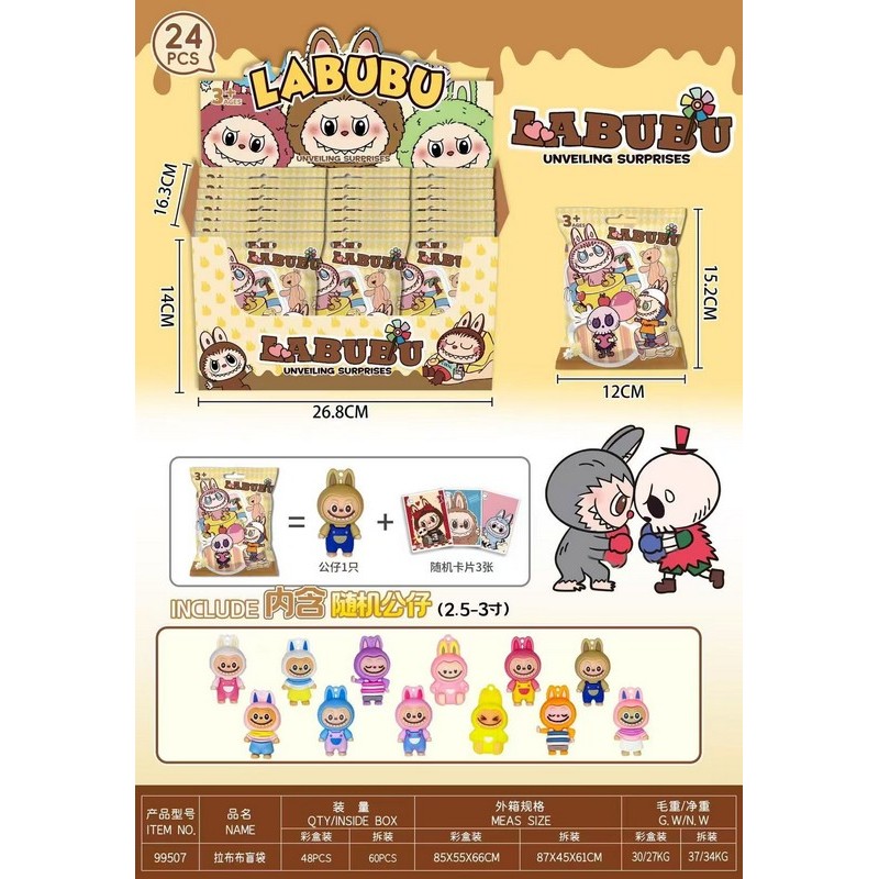 KARTY LABUBU