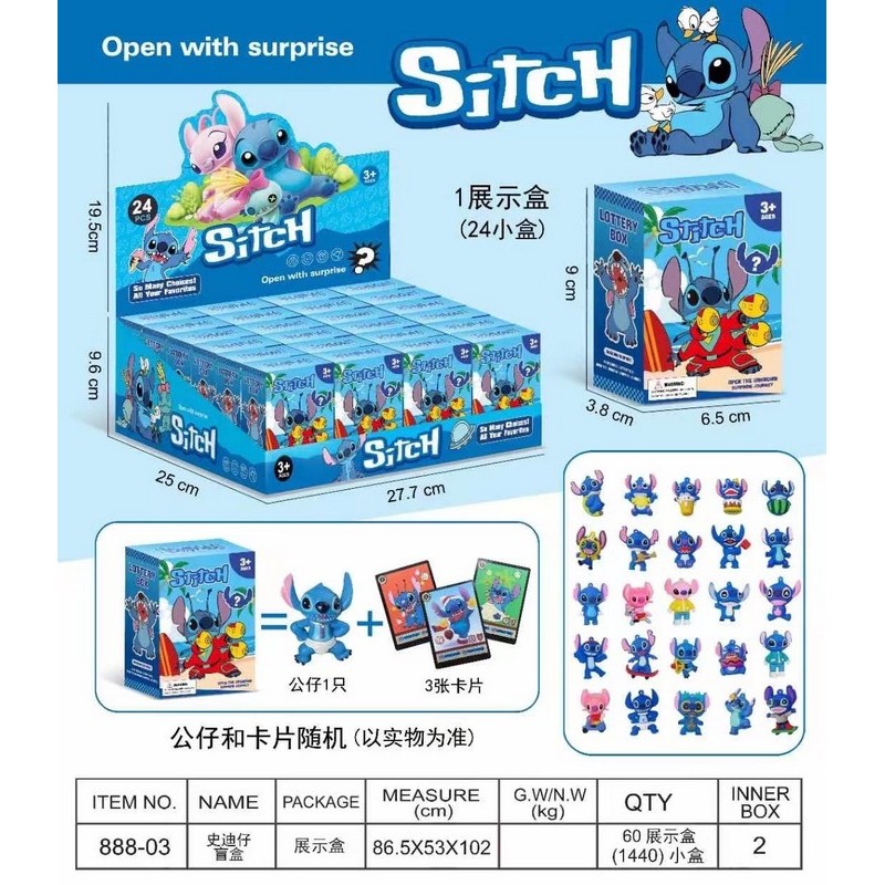 KARTY STITCH