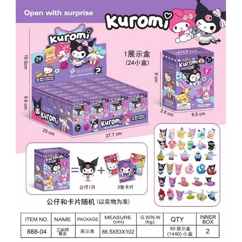 KARTY KUROMI